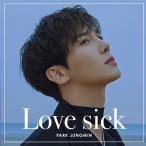 Park Jungmin Love Sick CD