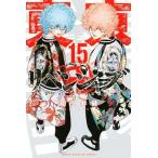 和久井健 東京卍リベンジャーズ(15) COMIC