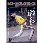  запись * collectors 2020 год 2 месяц номер Magazine
