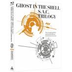  Ghost in the Shell S.A.C. TRILOGY-BOX:STANDARD EDITION Blu-ray Disc