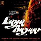 Shyam Nepali Laya Bazaar CD