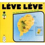 Various Artists Leve Leve Sao Tome &amp; Principe Sounds 70s-80s CD