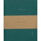 Kim Jae Joong 愛謡: 2nd Mini Album CD ※特典あり
