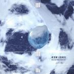 Ken Ishii ABYSSAL PLAIN REMIXES CD