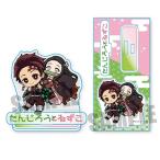 鬼滅の刃 禰豆子といっしょアクリルフィギュア/炭治郎&禰豆子 Accessories