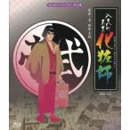 八百八町表裏 化粧師 Blu-ray Disc