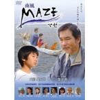 MAZE マゼ〜南風〜 DVD