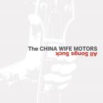 THE→CHINA WIFE MOTORS All Songs Suck CD