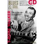 BLUES &amp; SOUL RECORDS Vol.152 ［MAGAZINE+CD］ Magazine