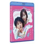 羊とオオカミの恋と殺人Blu-ray - 最安値・価格比較 - Yahoo!ショッピング
