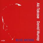  высота .aki голубой *monk< совершенно ограниченный выпуск запись > CD
