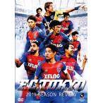 FC東京 FC東京2019シーズンレビュー DVD