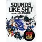 Hi-STANDARD SOUNDS LIKE SHIT : the story of Hi-STANDARD / ATTACK FROM THE FAR EAST 3 DVD