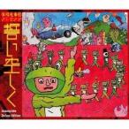 京浜兄弟社 誓い空しく-Incomplete Deluxe Edition- CD