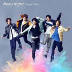 King & Prince Mazy Night ［CD+DVD］＜初回限定盤B＞ 12cmCD Single ※特典あり