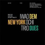 越智巌 DEM NEW YORK DUES CD