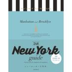 朝日新聞出版 New York guide 24H (2020-2021) Book