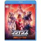 クライシス・オン・インフィニット・アース 最強ヒーロー外伝 Blu-ray Disc