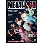 METALLION Vol.68 Magazine
