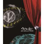 VOW WOW ヴァウの総て-All About VOW 第一幕〜渡英前@SHIBUYA-AX 2010/12/25 ［Blu-ray Disc+CD-ROM］ Blu-ray Disc