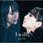 藍井エイル I will...＜通常盤＞ 12cmCD Single