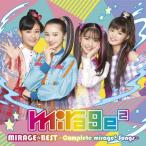 mirage2 MIRAGE☆BEST 〜Complete mirage2 Songs〜＜通常盤＞ CD