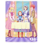 乙女ゲームの破滅フラグしかない悪役令嬢に転生してしまった… vol.04 ［Blu-ray Disc+DVD-ROM］ Blu-ray Disc
