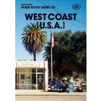 Mo-Green anna books GUIDE BOOK SERIES 03 WEST COAST 【U.S.A.】 Book