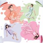 NMB48 だってだってだって ［CD+DVD］＜Type-B＞ 12cm