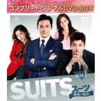 SUITS/スーツ〜運命の選択〜 BOX1＜コンプリート・シンプルDVD-BOX＞＜期間限定生産版＞ DVD