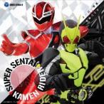 Various Artists スーパー戦隊 VS 仮面ライダー CD