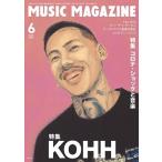 MUSIC MAGAZINE 2020 год 6 месяц номер Magazine