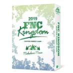 Various Artists 2019 FNC KINGDOM -WINTER FOREST CAMP- ［2Blu-ray Disc+ミニポスター+フォトブック］＜完全生産限定 Blu-ray Disc