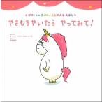 o- Rely * Cyan *shou*si-n.. моти ....... посмотрев! Gaston. ....... .....Book