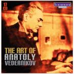 アナトリー・ヴェデルニコフ アナトリー・ヴェデルニコフの芸術 CD