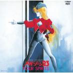 . гнездо поэзия . Megazone 23 four * Spirits < tower запись ограничение > CD