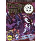 文芸書籍その他
