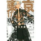 和久井健 東京卍リベンジャーズ(17) COMIC