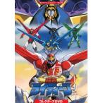 超者ライディーン コレクターズDVD 想い出のアニメライブラリー 第114