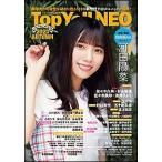 Top Yell NEO編集部 Top Yell NEO 2020 AUTUMN Book