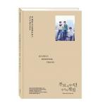 SUPER JUNIOR-K.R.Y. When We Were Us: 1st Mini Album (PURE Ver.) CD ¢¨ÆÃŵ¤¢¤ê