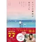  - *te one все. момент .. был прекрасное платье прекрасное платье блестящий ........ час Book