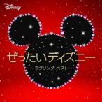 Original Soundtrack.. хочет Disney ~lavusong* лучший ~ CD