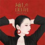 Ms.OOJA 流しのOOJA～VINTAGE SONG COVERS～＜通常盤＞ CD