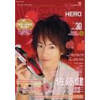 HERO VISION Vol.30 Mook