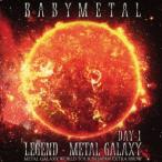 BABYMETAL LIVE ALBUM(1日目):LEGEND - METAL GALAXY [DAY-1] (METAL GALAXY WORLD TOUR IN JAPAN EXTRA SHOW) CD