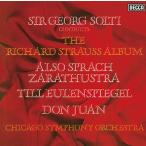 ゲオルグ・ショルティ R.シュトラウス: ツァラトゥストラはかく語りき、英雄の生涯、アルプス交響曲、ティル・オイレン SACD Hybrid