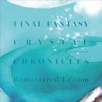 ファイナルファンタジー・クリスタルクロニクル リマスター オリジナル・サウンドトラック CD