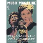 MUSIC MAGAZINE 2020 год 8 месяц номер Magazine
