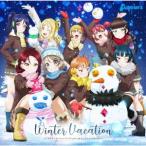 Aqours ラブライブ!サンシャイン!! デュオトリオコレクションCD VOL.2 〜WINTER VACATION〜 12cmCD Single